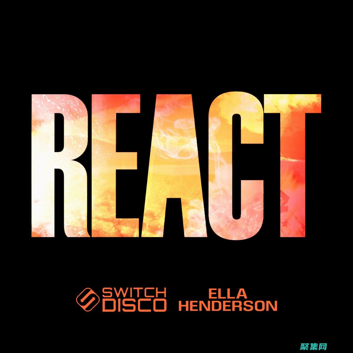 React 性能优化：提升应用程序加载时间、减少内存使用和改善用户体验 (react性能优化)