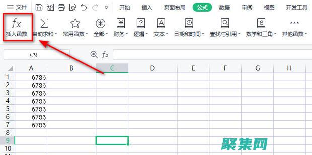 利用 Rowspan 增强表格灵活性，实现交互式布局。 (利用熔化吸热凝固放热的例子)