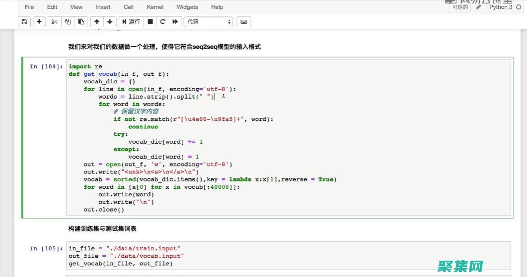 斯坦福解析器的强大功能