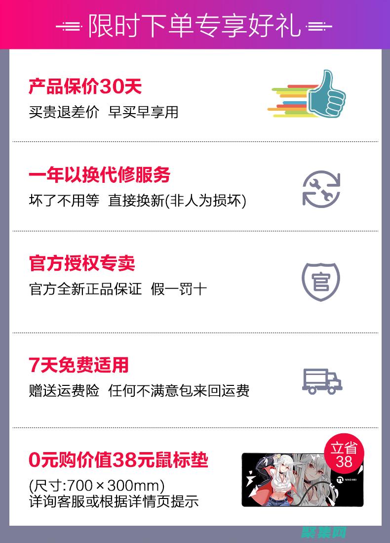 利用器推荐软件