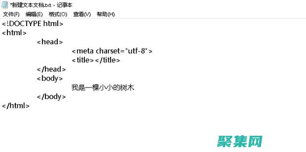 文本区域默认值教程