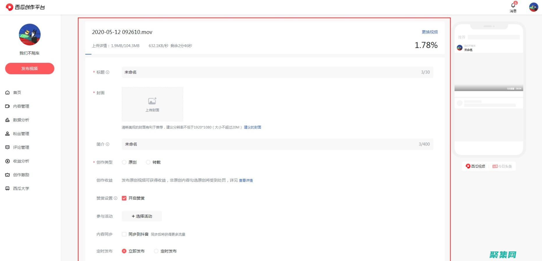 保持表单不可编辑
