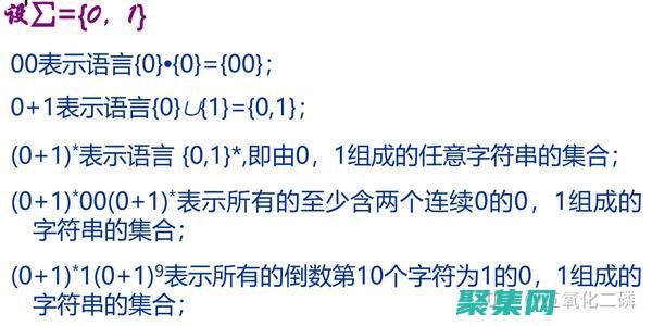 正则表达式：文本处理领域的瑞士军刀，掌握其力量 (正则表达式语法大全)