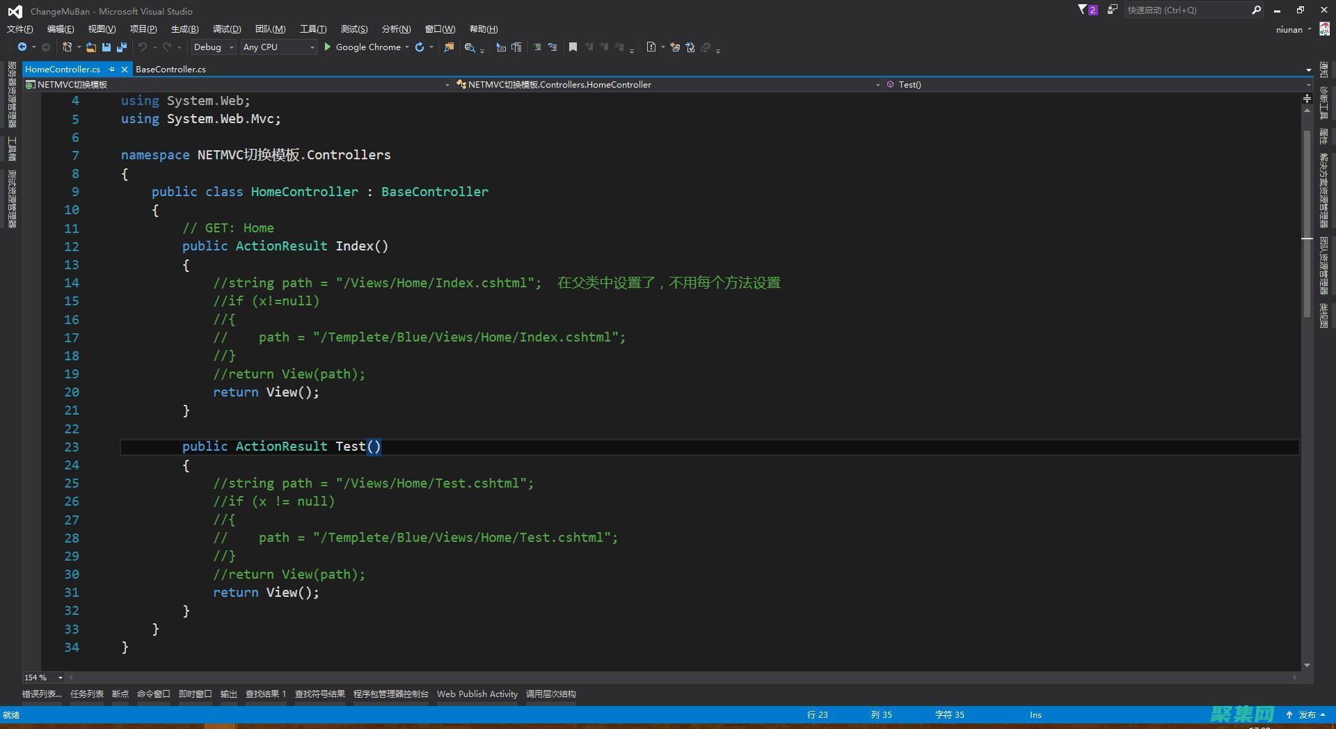 mvc模式中的dao类