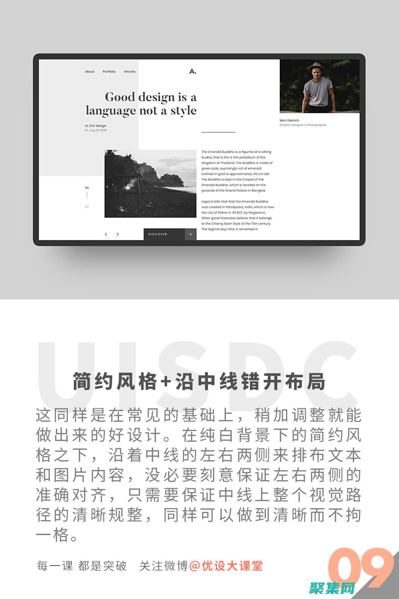 掌握网页设计和开发技巧