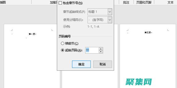 如何在任何页面上轻松更改背景颜色以增强视觉效果
