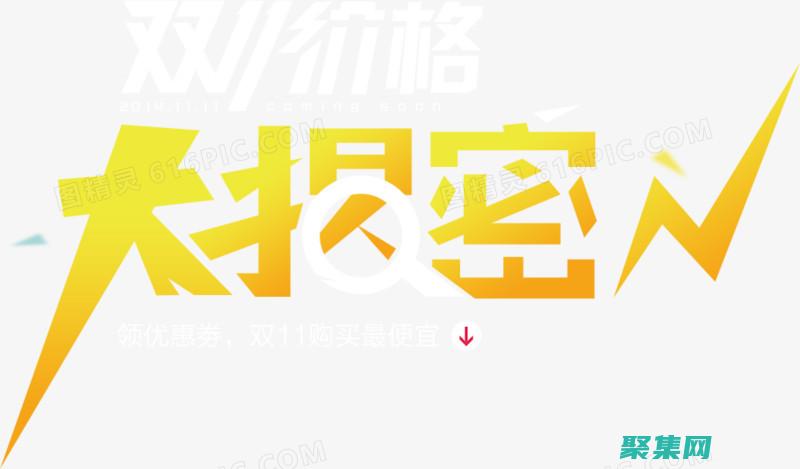 揭秘背景颜色的奥秘：优化网站的吸引力和可用性 (揭秘背景颜色怎么设置)