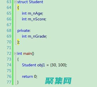 Struct：C++ 开发人员的终极指南，用于高效的数据处理 (structure25)