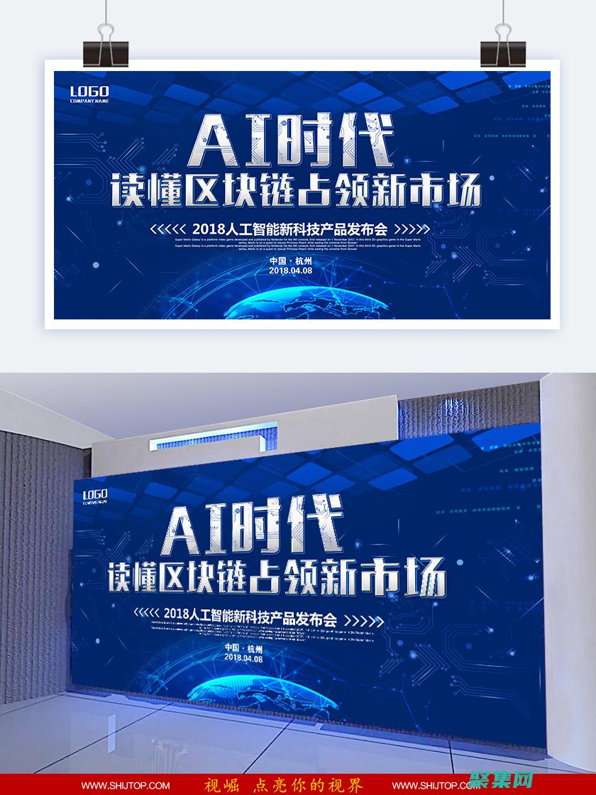 人工智能的崛起：为各个行业带来变革性影响 (人工智能的崛起可能是人类文明的终结)