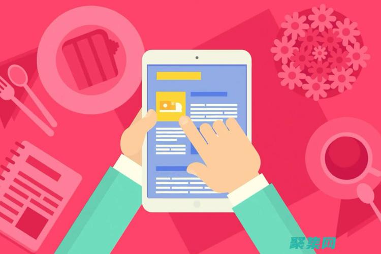 利用滚动图片的吸引力