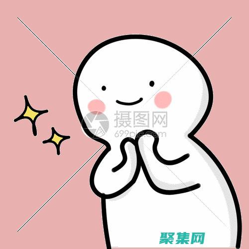 让你的图像动起来英文