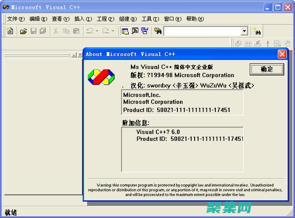 vc6.0的编译按钮不见了