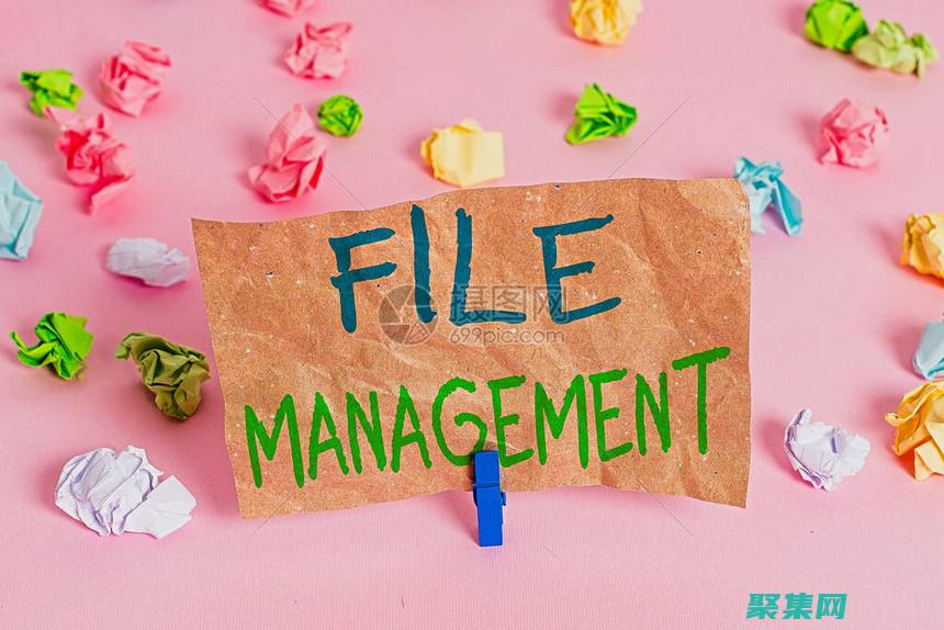 掌握文件和存在检查与实践