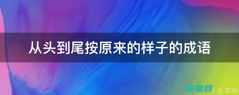 从头到尾构建一个健壮的文件存在检查程序