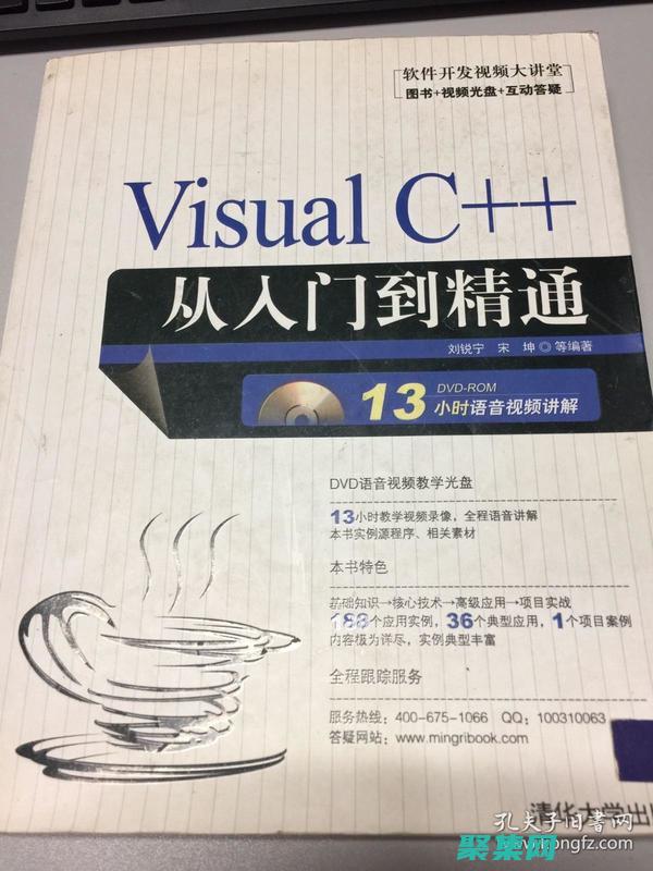 深入了解 curl_setopt()：自定义 cURL 请求的高级指南 (深入了解村民情况)