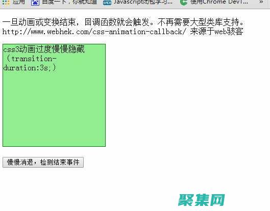 掌握它的每一个方面