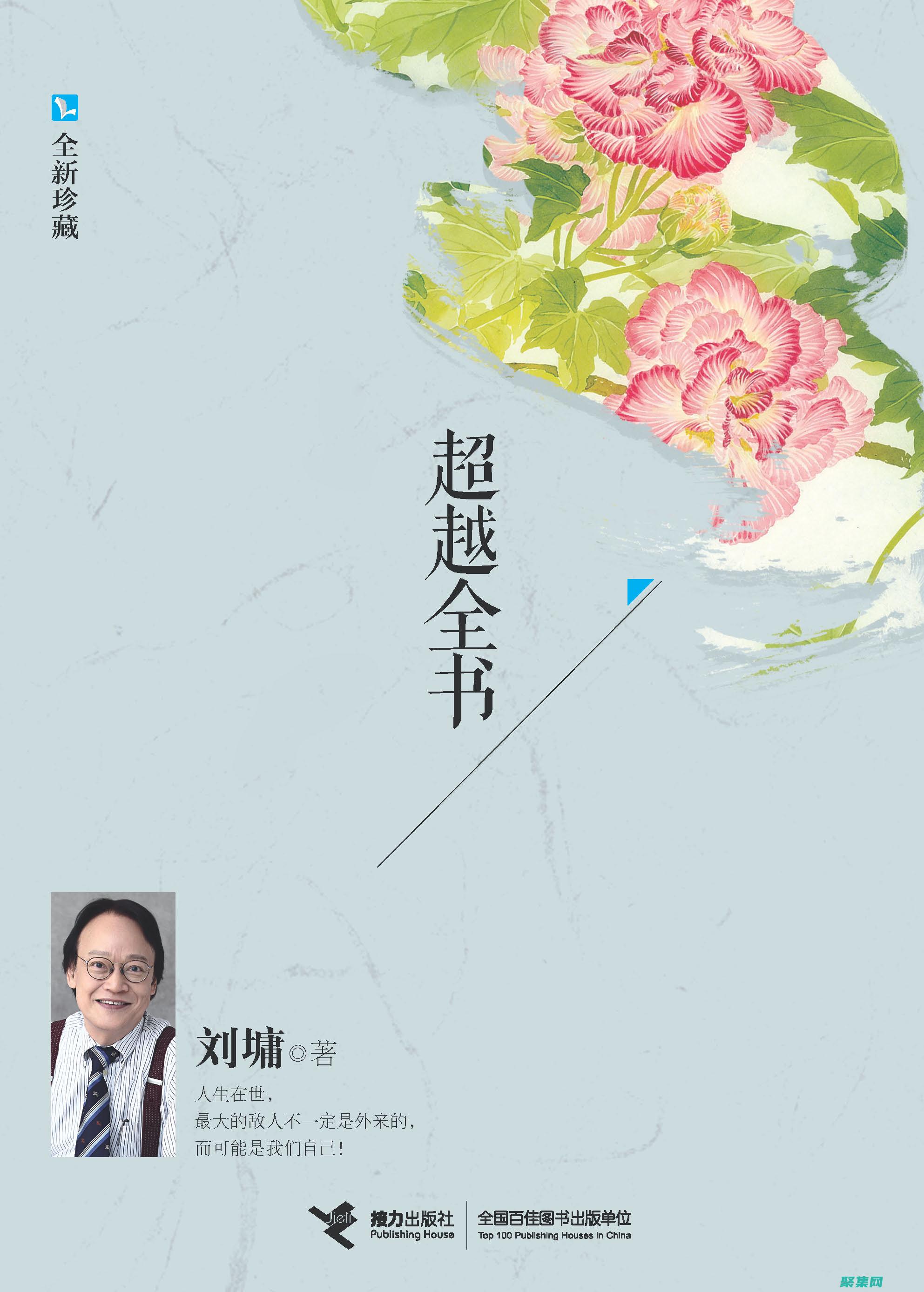 超越基础：使用 CSS 转盘进行高级设计技术 (超越基准是什么意思)