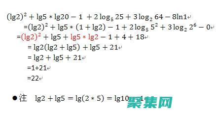 以2为底5等于多少