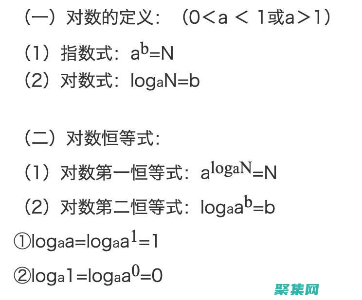 log2在概率和统计学中