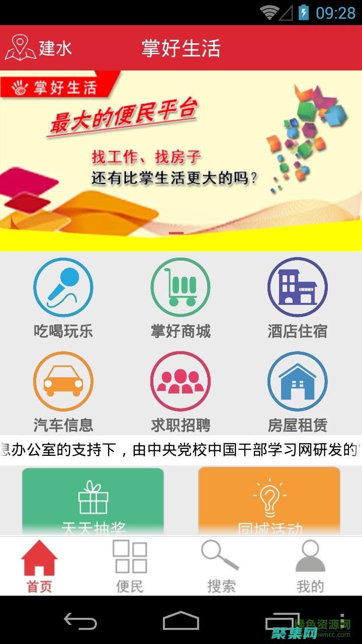 了解手机网页如何在你的日常生活中发挥作用