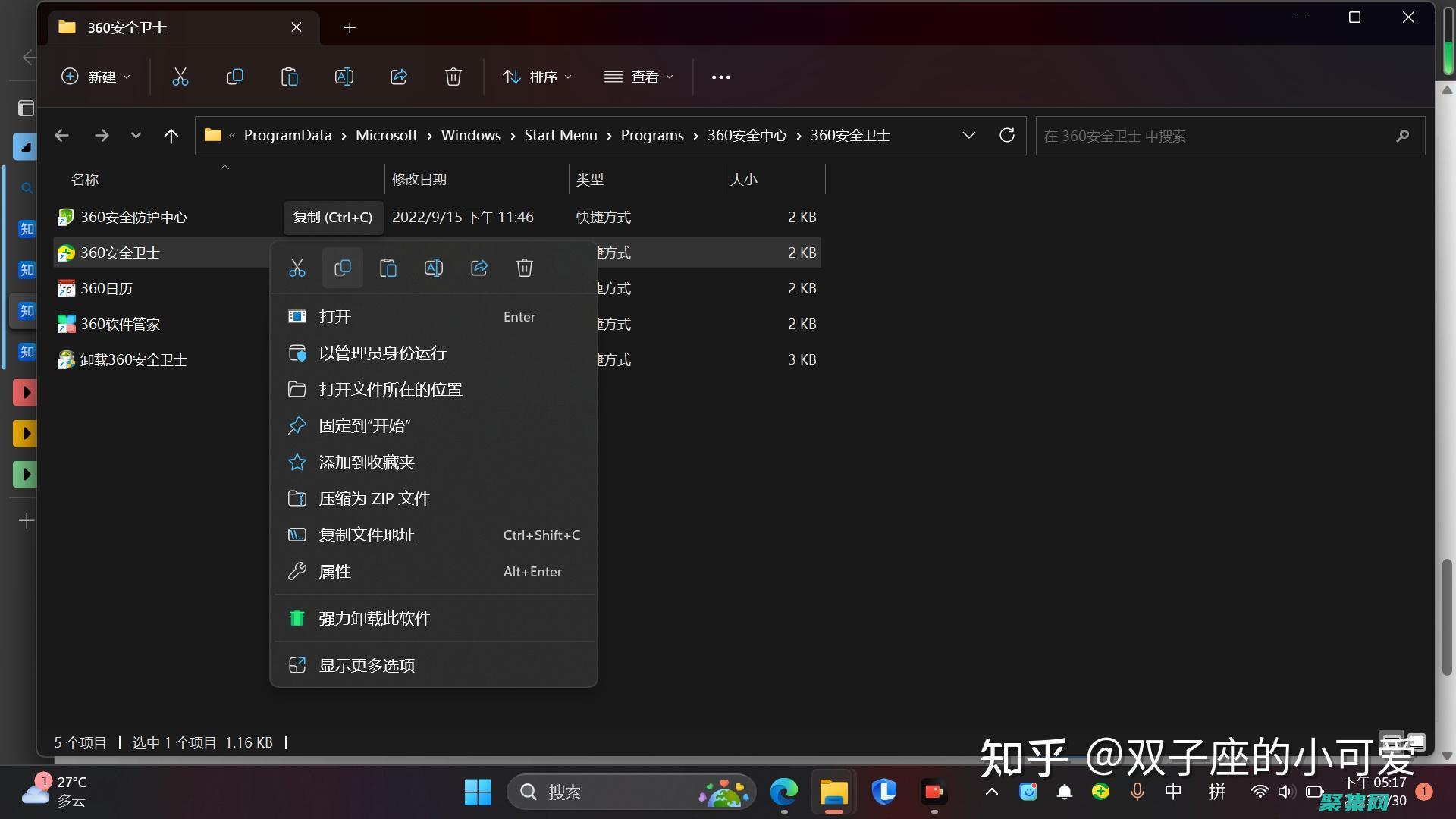 从桌面端到移动端