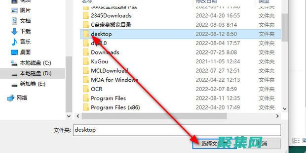 如何无缝过渡你的网站