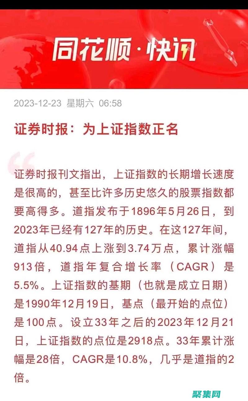 深入剖析算法与结构排序技术的