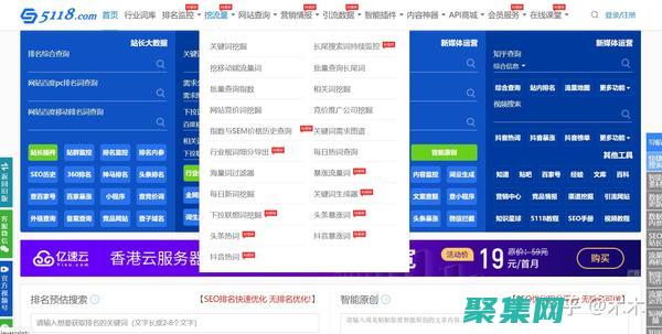 您的网站的未来