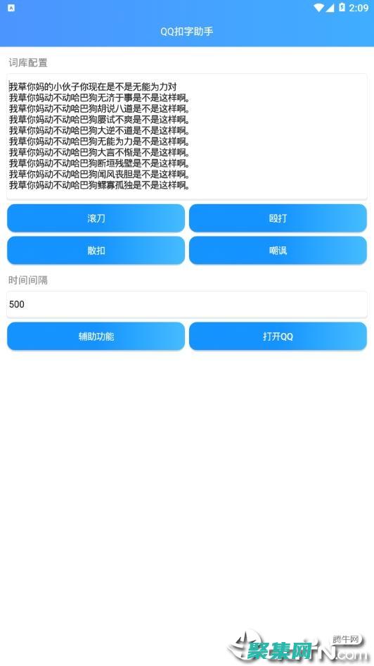 破解文字框滚动条之谜