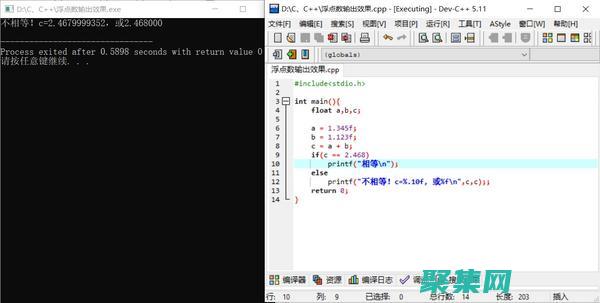 浮点数范围与科学计算