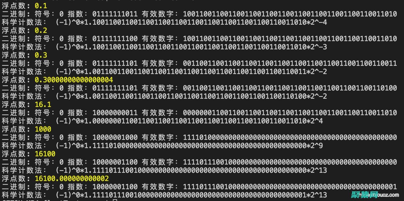 浮点数使用计数法