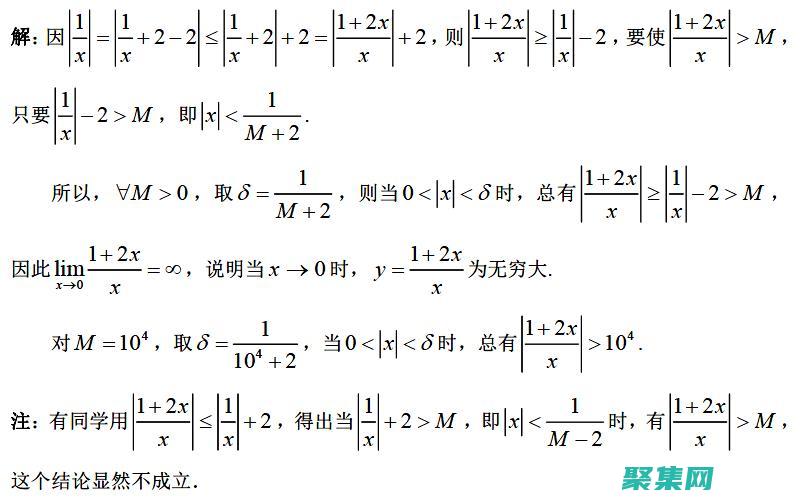 无穷大减去无穷大可以是无穷大