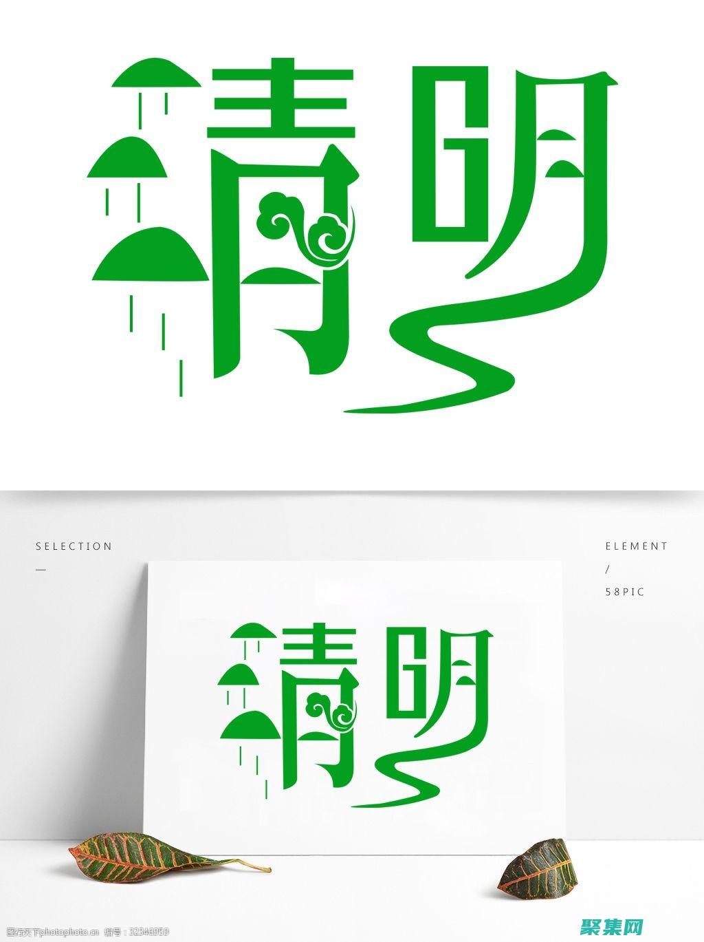 探索类型的艺术性