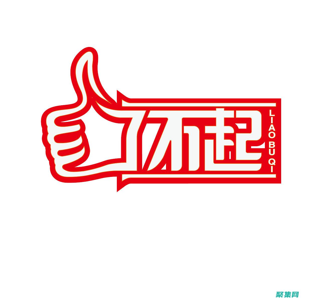 字形是指什么请举例