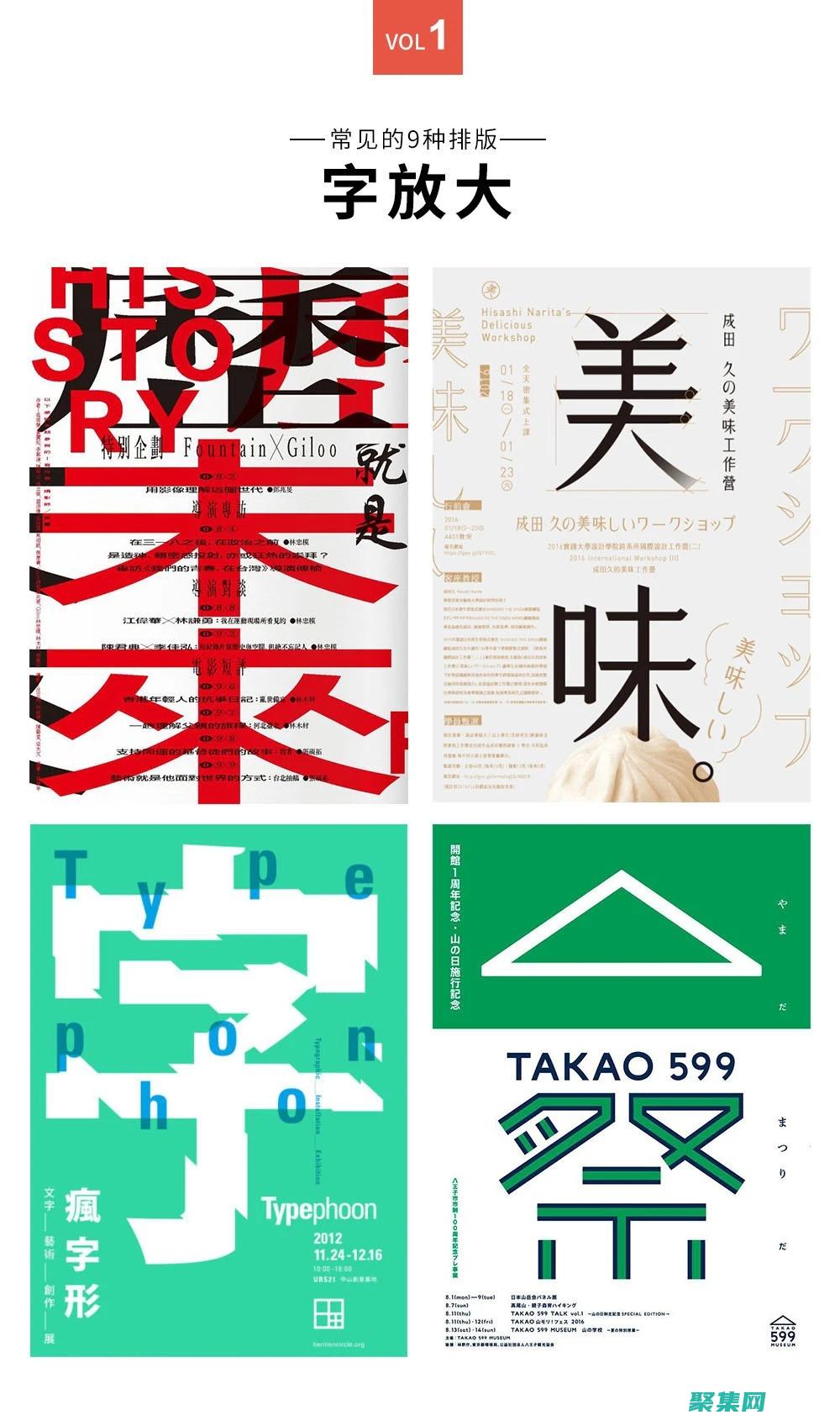 而对比度低的字体则会