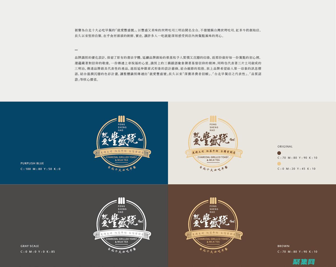 字体可以品牌的重要组成部分