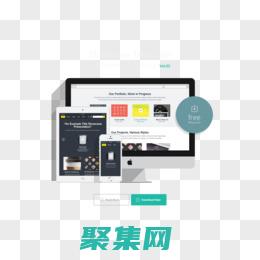 拥抱响应式设计