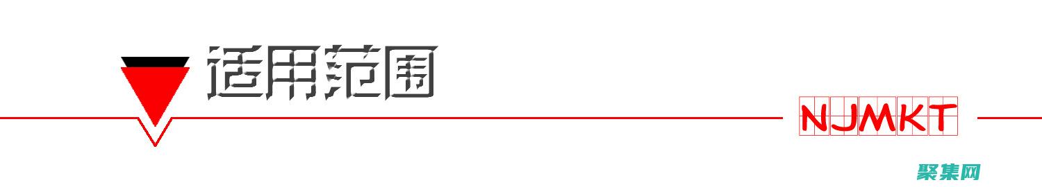 适用于专业的强大