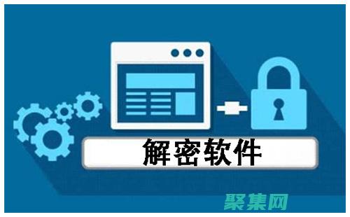 解密TextBox 密码：安全性、便利性和用户体验 (解密电视剧全集在线观看免费高清)