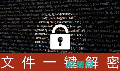 解密电视剧全集在线观看免费高清