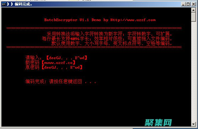 解决批脚本疑难问题