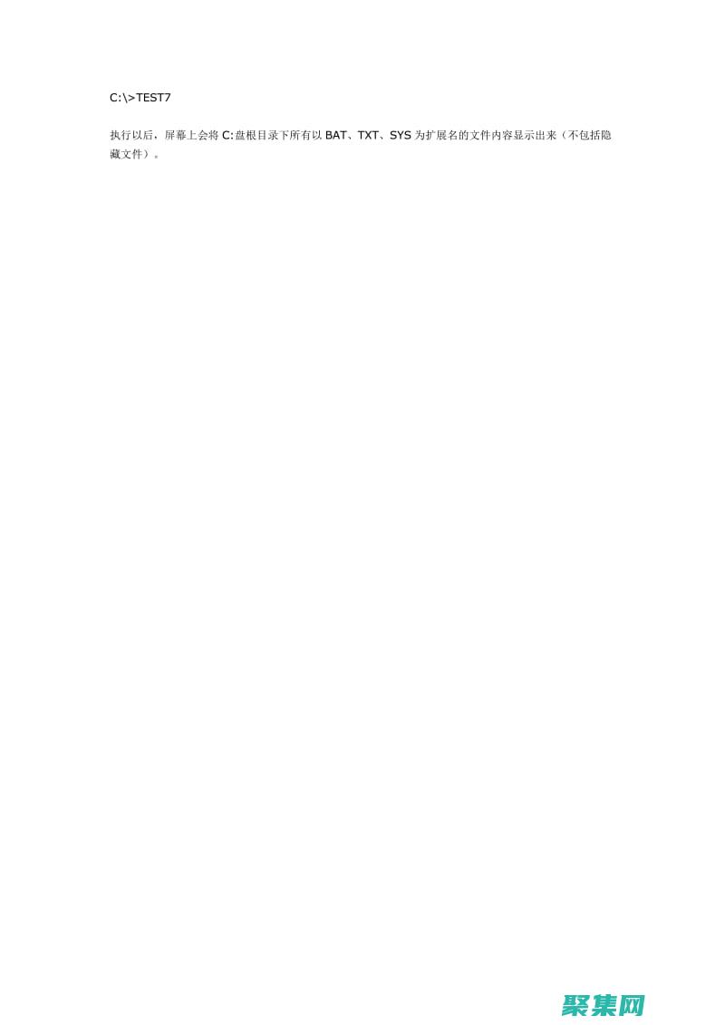 批脚本的部署指南