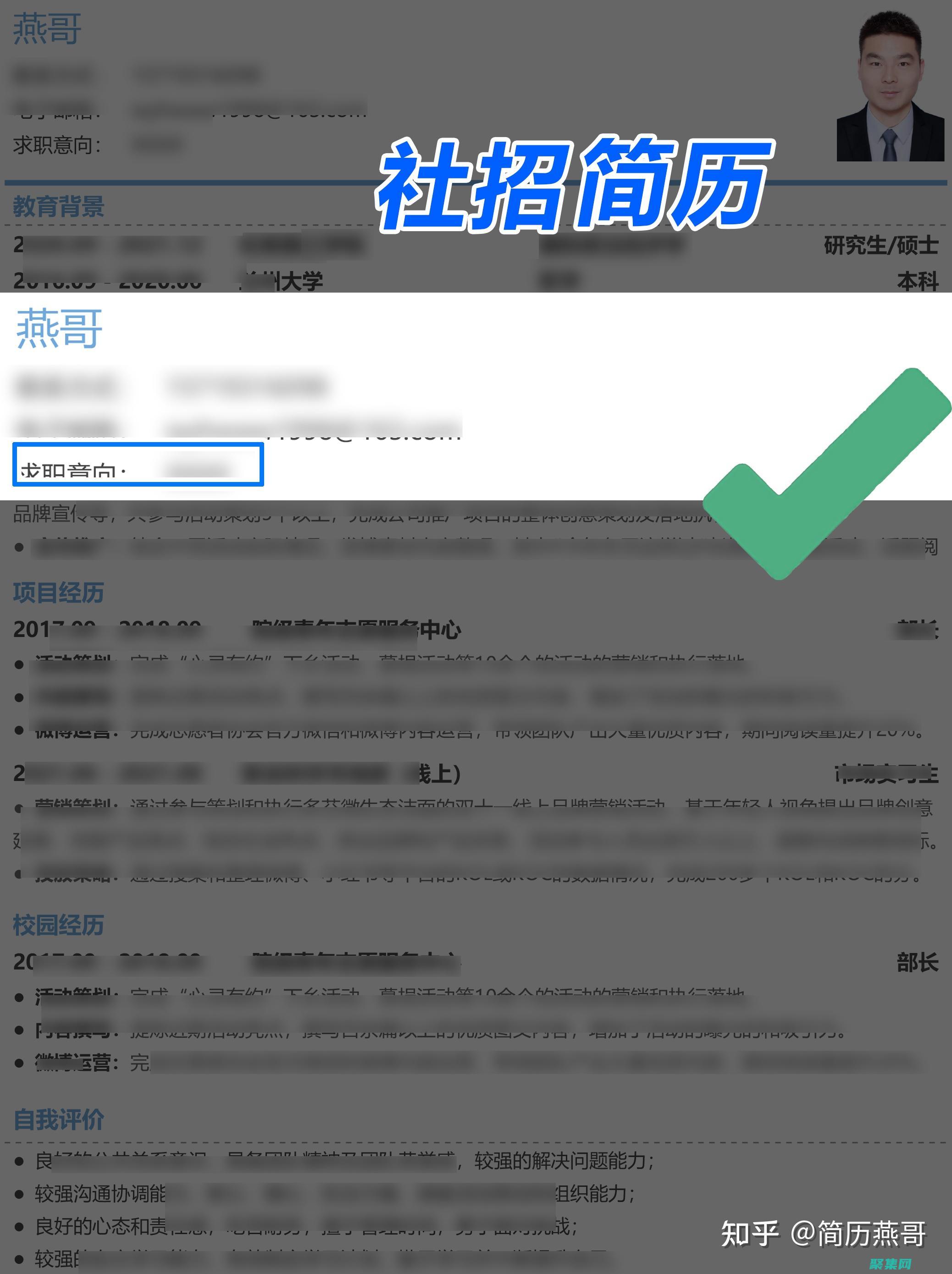 您的简历我们已查阅