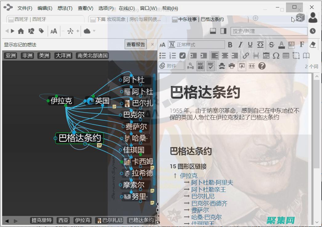 附件与私募股权投资