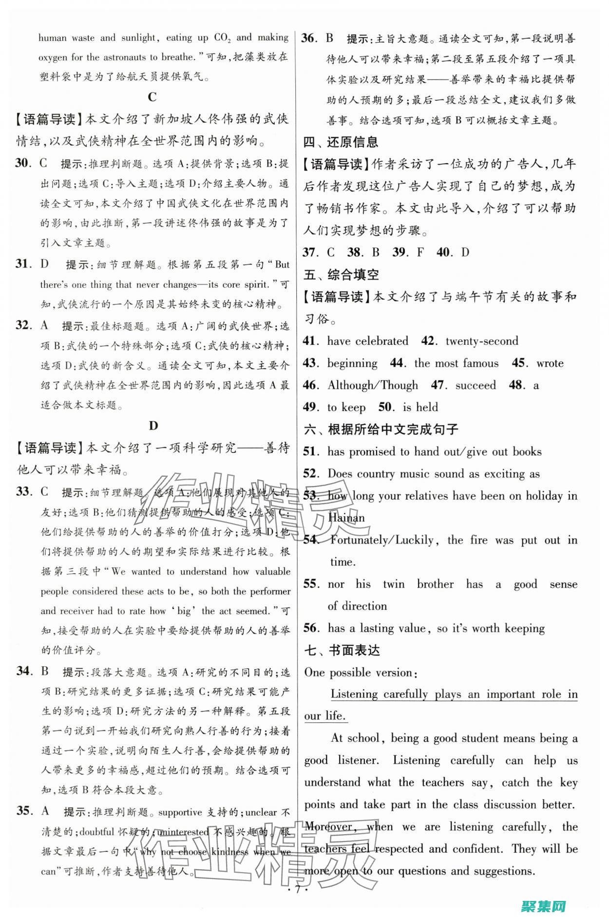 汇编优化：提升代码性能的实用技巧 (汇编语言优化)