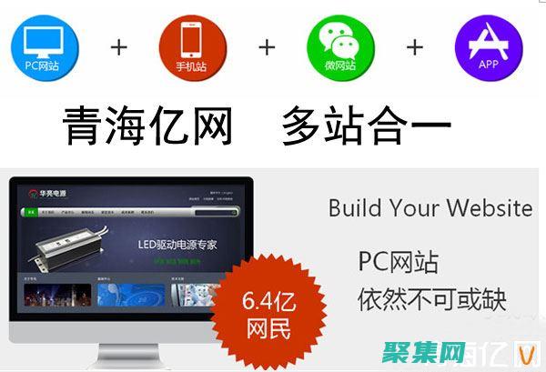 为你的网站提升视觉效果