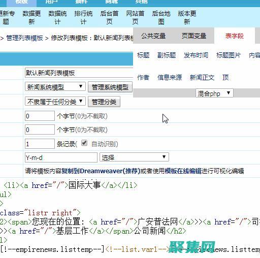 帝国专用什么意思