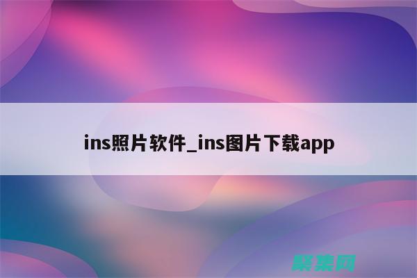 使用 INSERT INTO...ON DUPLICATE KEY IGNORE 语句忽略重复数据插入 (使用INSERT语句,一次只能添加一条记录)