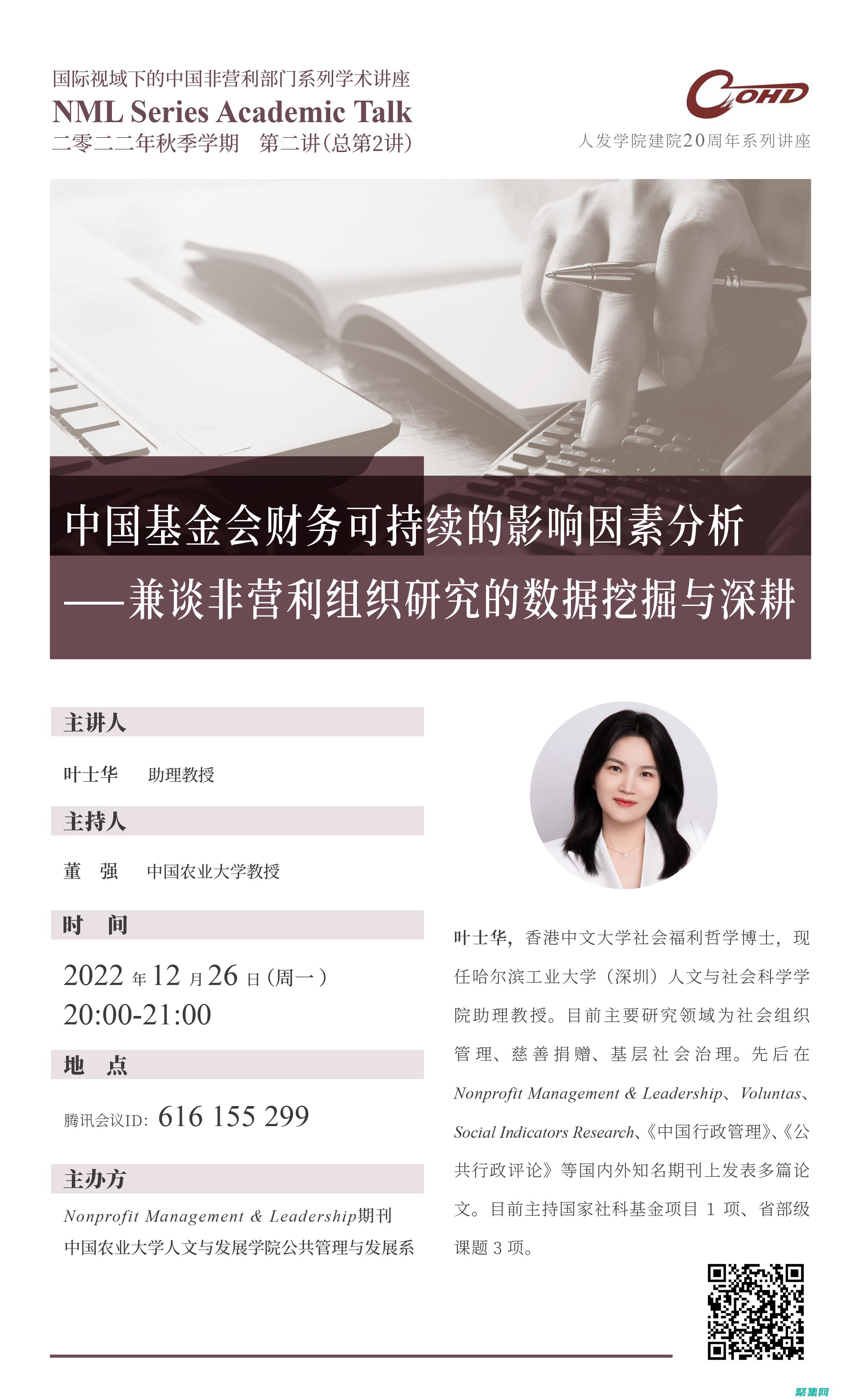 理解标头已发送