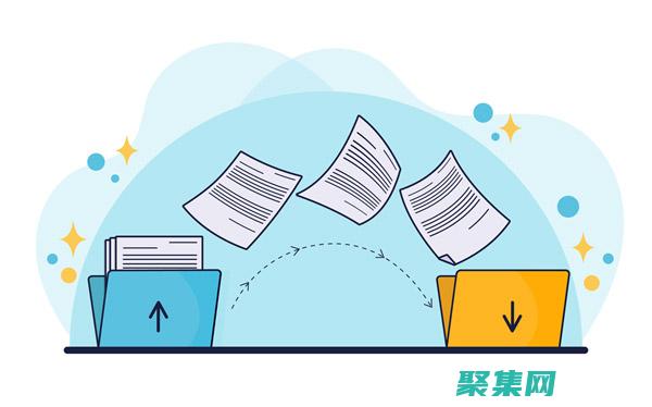 文件传输怎么弄